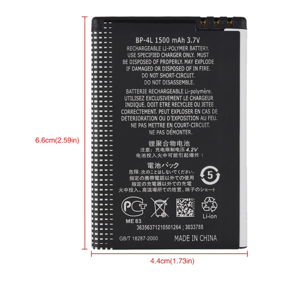 Аккумулятор 1500 мАч + USB зарядное устройство для Nokia E52 E55 E63 E71 E72 E73 N810 N97 E90 E95 6790 6760 6650 2