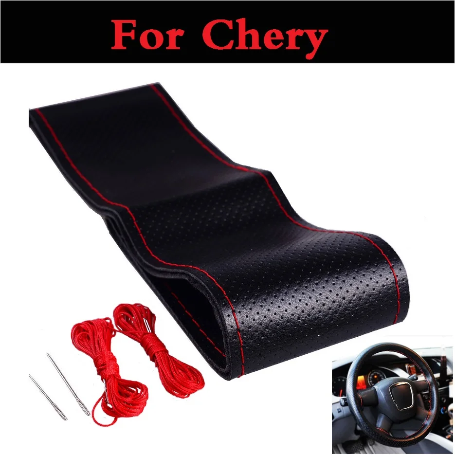 Чехол рулевого колеса автомобиля с иглами и ниткой для Chery Amulet Arrizo 7 бонус CrossEastar