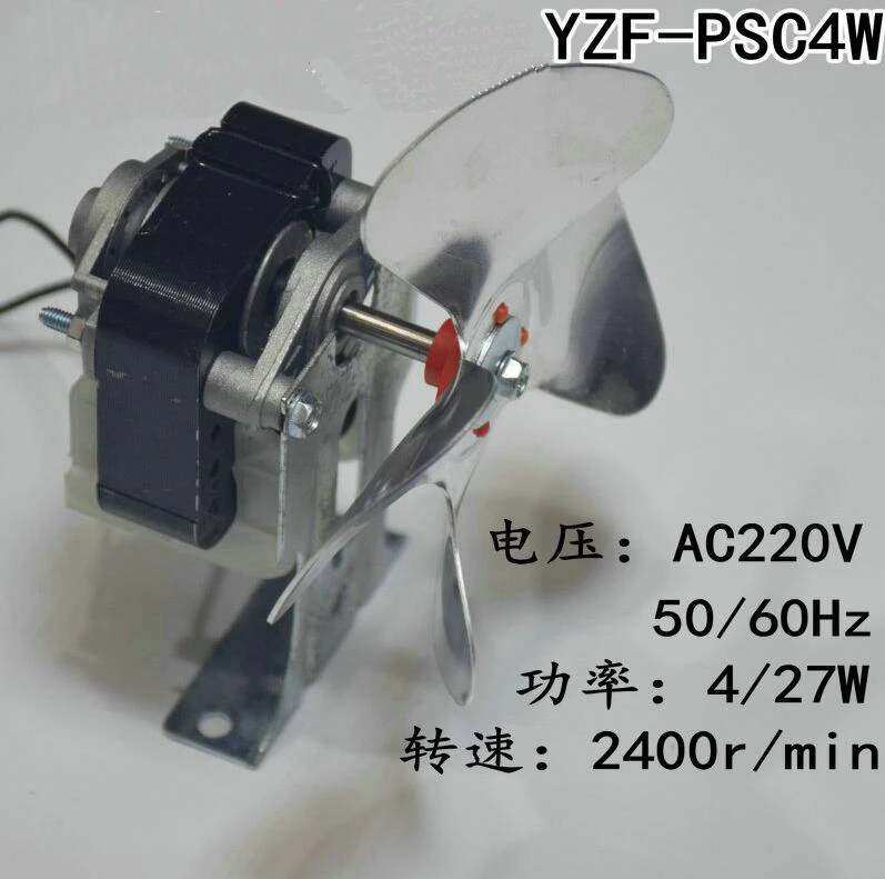 

Refrigerator parts fridge cooling motor with fan blade YZF-PSC4W 2400RPM