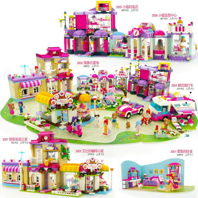 4 вида стилей серия Shirley Princess House City Friends строительные блоки для девочек Подарочная