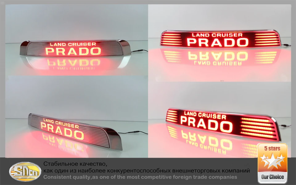 Светодиодный задний приводной светильник s для Toyota Prado светодиодные задние тормозные огни бампер лампа предупреждение запасное колесо светильник