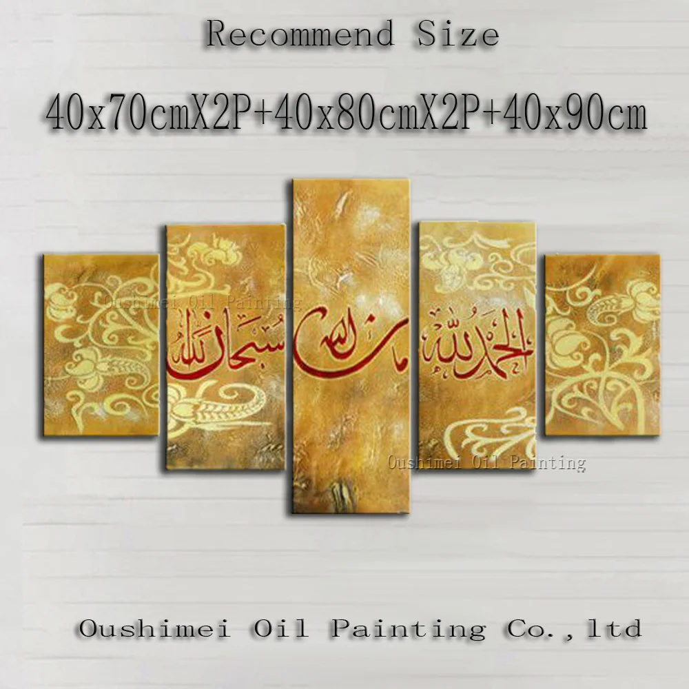 

New Handmade Modern Mural Picture Canvas Wall Art Religious Painting Hang Yellow Paintings Abstract Group Oil Painting Landscape