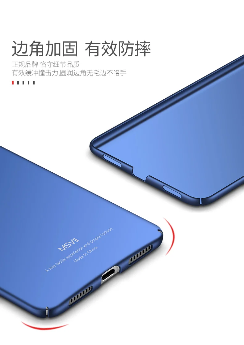 Для huawei mate 9 чехол MSVII кольцо на палец тонкий матовый чехол для huawei mate 9 Pro Чехол-держатель PC задняя крышка mate 9 mate 9 Pro