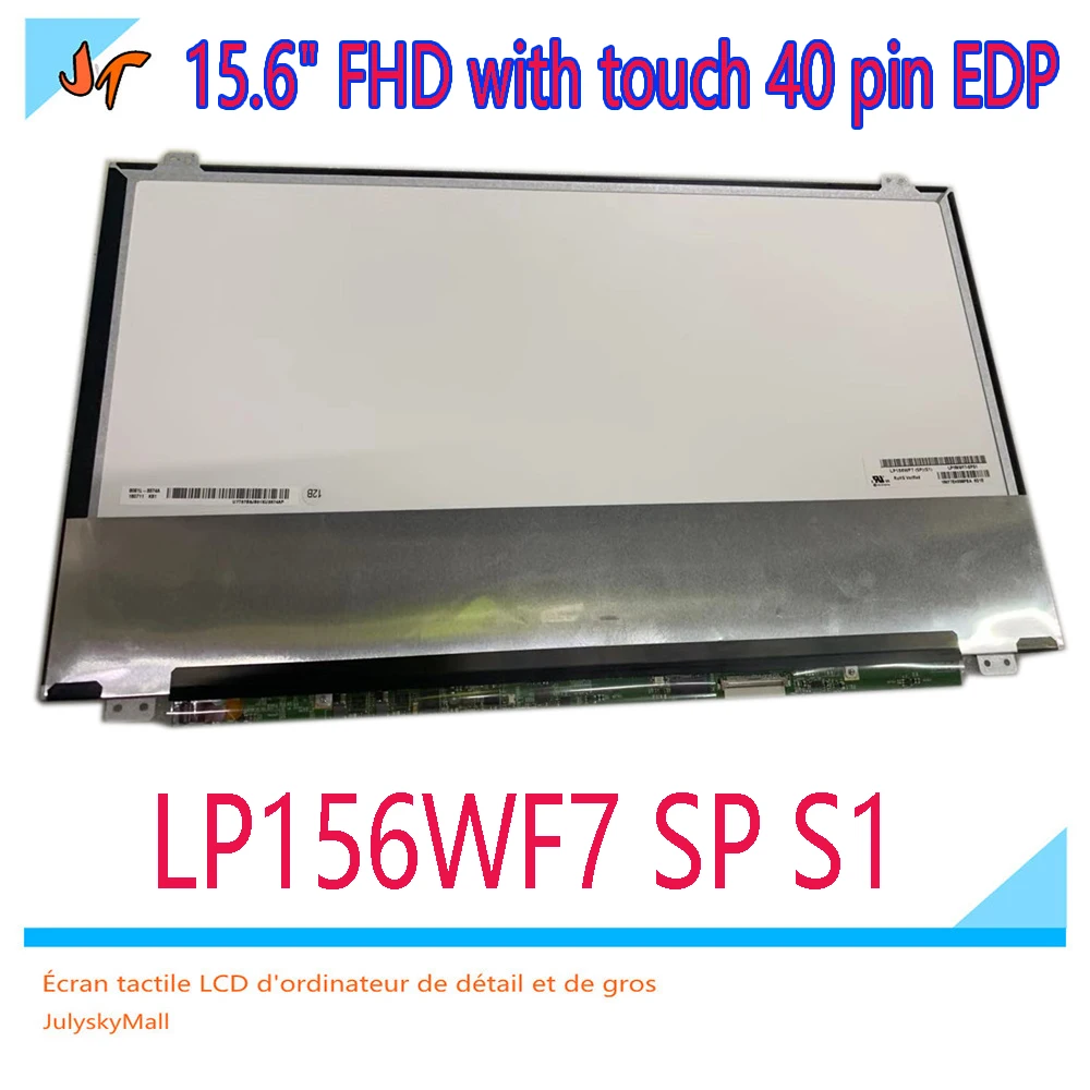 LP156WF7 SPS1 LP15WF7 SP S1LCD 15 6 дюймовый FHD с сенсорным 40 контактным EDP 1920x1080 IPS дисплеем (SP)