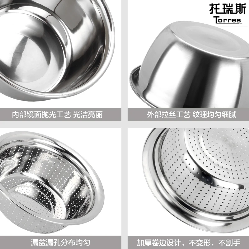 Утолщенная круглая раковина из нержавеющей стали 5 шт. кухонные костюмы домашняя