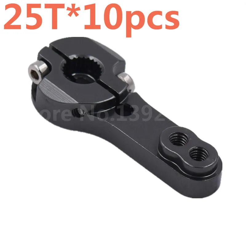 10 шт./лот ЧПУ Алюминиевый сплав сервопривод 25T для моделей масштаба 1/8 1/10