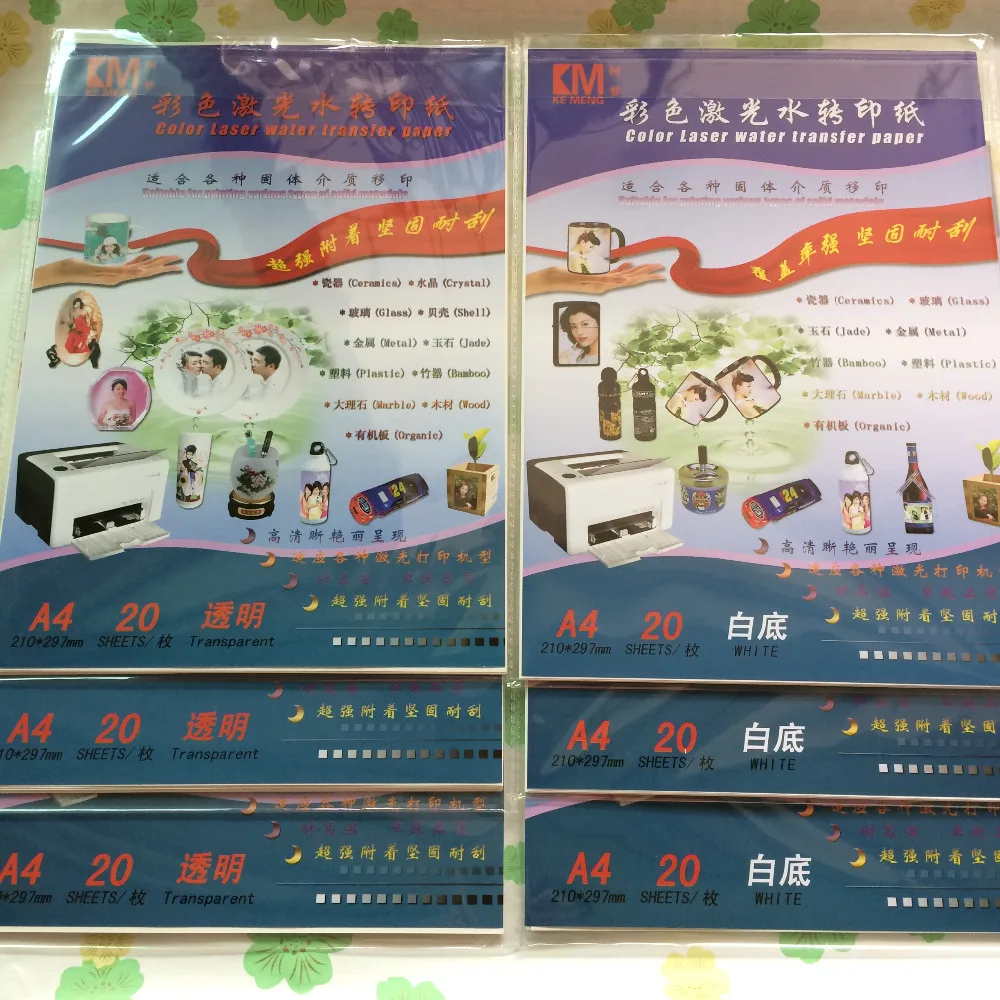 A4 размер (30 прозрачный + 30 белый) Лазерная Водная переводная бумага для металла|paper