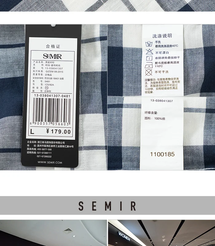 SEMIR, рубашка с коротким рукавом, мужская клетчатая рубашка, Корейская Повседневная рубашка, брендовая рубашка, мужская, внутри, Гонконг