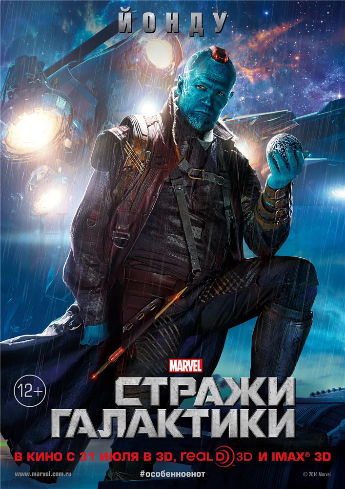 Светло-серый Guardians of the Galaxy Posters Vivid Color White Coated Paper Prints Home Decoration free shipping - Цвет: Светло-серый