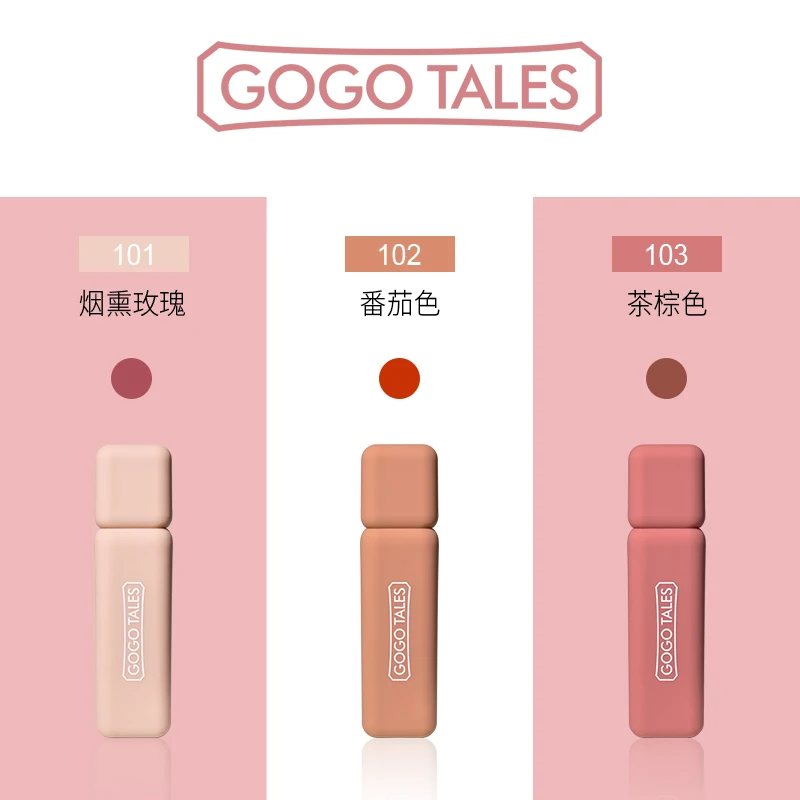 Gogo tales увлажняющий оттенок для губ зеркальный эффект блеск водостойкая