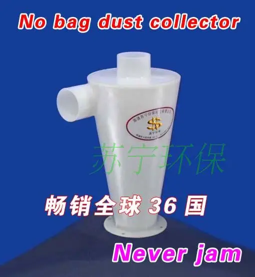 Cyclone Dust Collector Bagless High Efficiency woodworking Powder New 2019 new cyclone dust collector filter turbocharged cyclone without flange base set tool