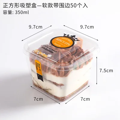 50PCS Прозрачная упаковочная коробка для DIY Деревянных отрубей чашка сои молоко бисквит выпечки одноразовые фрукты спасательные тысячи слоев торт коробка - Цвет: 50PCS