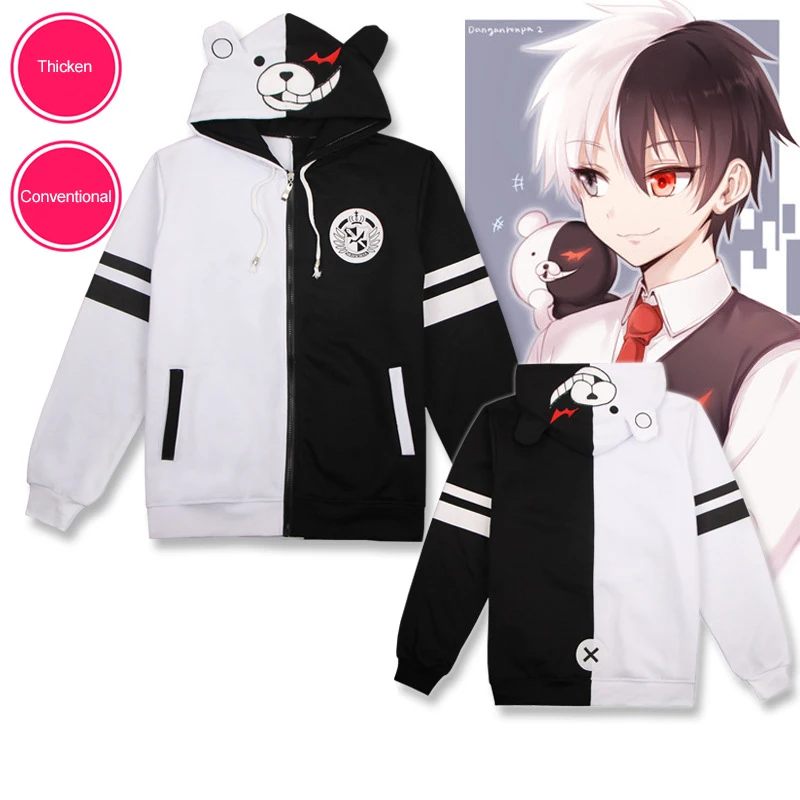 Косплей Аниме Danganronpa Monokuma костюм унисекс толстовка с капюшоном черный белый