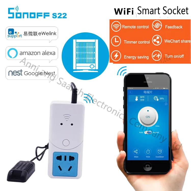 Умная розетка Itead Sonoff с датчиком контроля температуры и влажности Wi Fi вилка