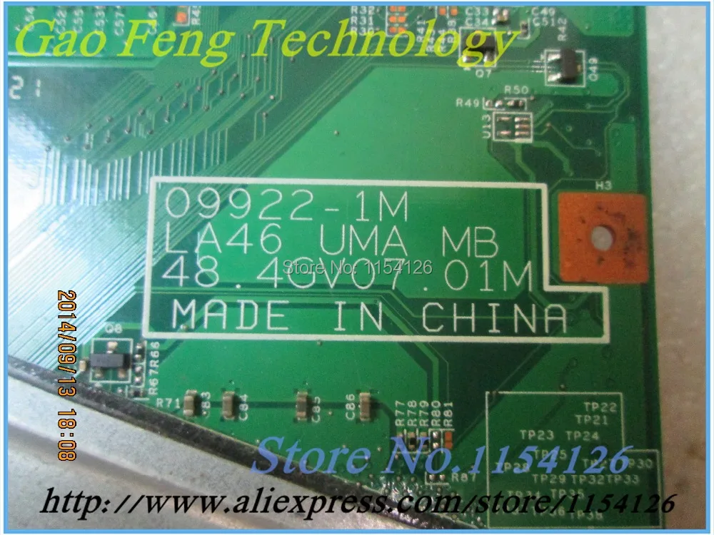 Материнская плата для ноутбука 48.4GV07.01M Lenovo B460 интегрированный HM55 DDR3