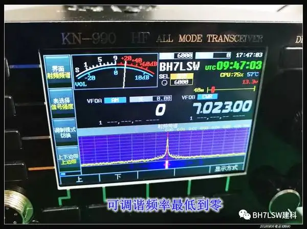 Новое поступление KN-990 15 Вт HF 0,1~ 30 МГц SSB/CW/AM/FM/цифровой IF-DSP все режим любительский радиоприемопередатчик