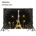 Романтический фон для фотосъемки с изображением Парижа Эйфелевой башни фон для фотосъемки на День святого Валентина Блестящий Фон боке 360