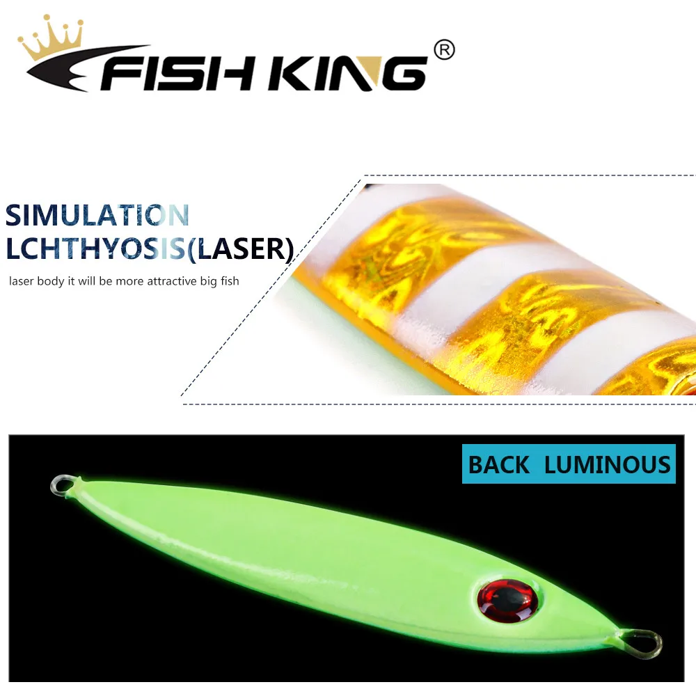 Рыболовная приманка FISH KING металлическая литая ложка 30 г 40 50 60 80 для ловли морского