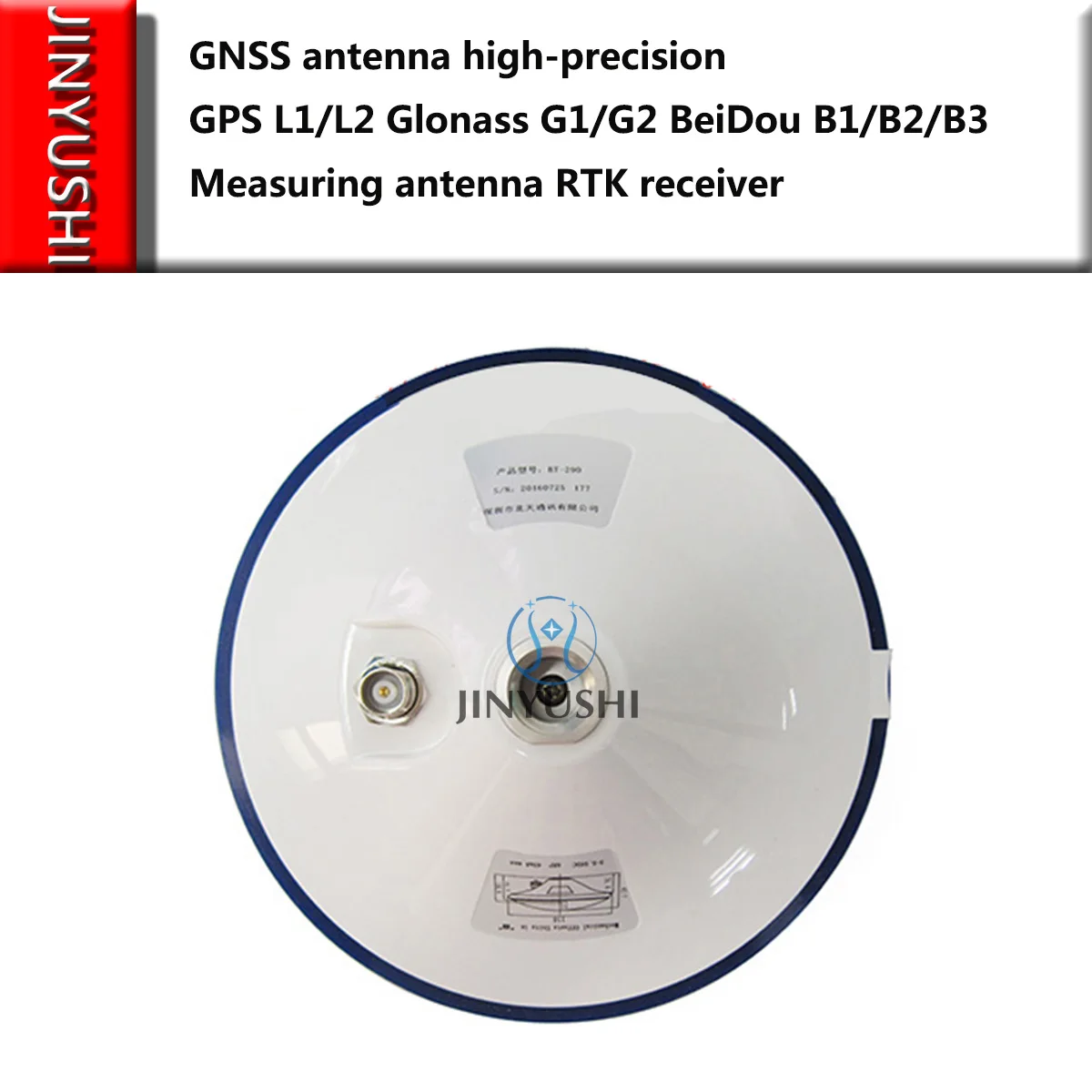 Антенна JINYUSHI для GPS L1/L2 Glonass G1/G2 BeiDou B1/B2/B3 высокоточная измерительная антенна