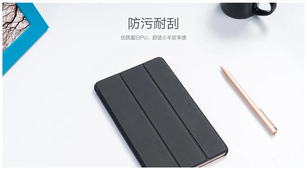 Чехол для Xiaomi MiPad 4 Оригинальный Кожаный Смарт-чехол Супертонкий Высокого Качества с Держателем для Планшета MI Pad4.