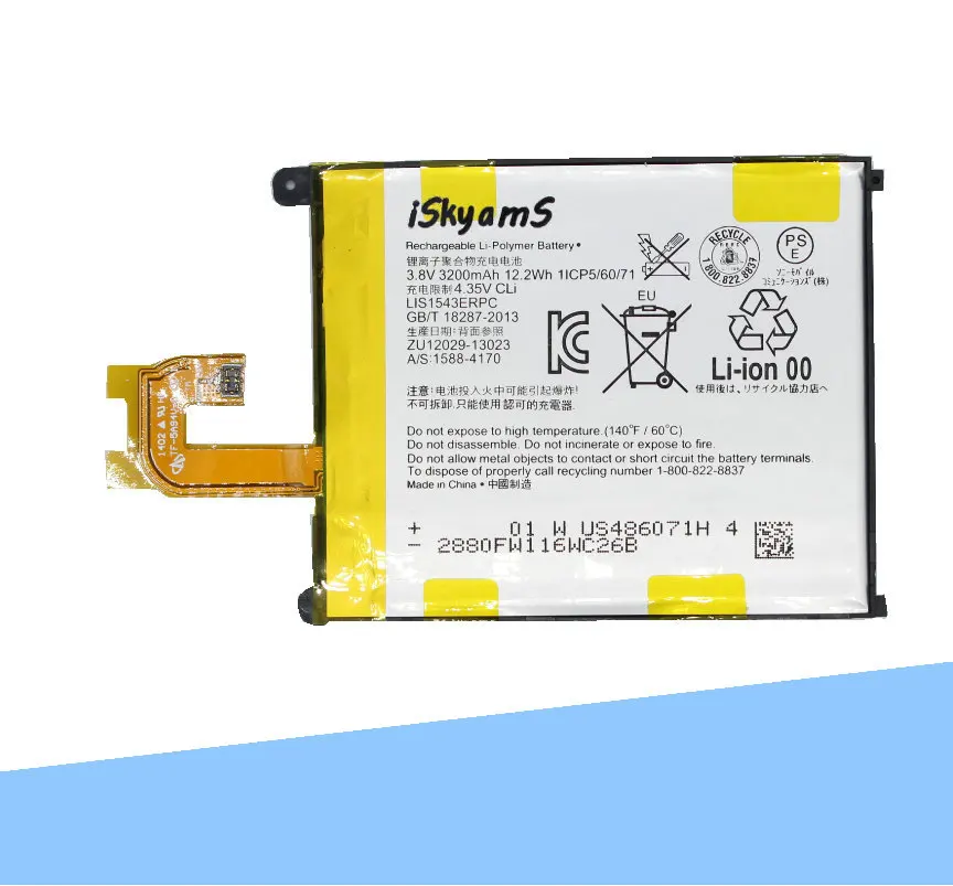 Сменный литий ионный аккумулятор iSkyamS 1x3200 мАч LIS1543ERPC для Sony Xperia Z2 L50 L50W L50U L50T D6502 D6503
