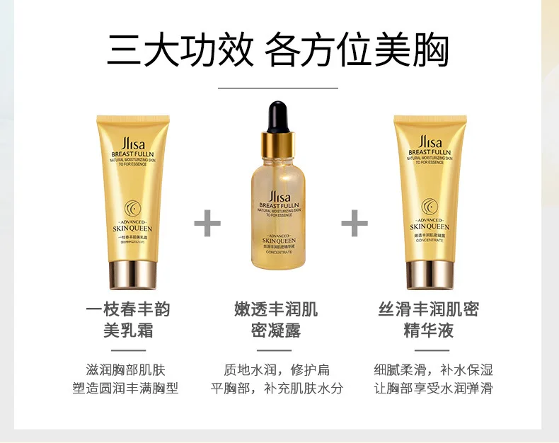 3pcs set cream essential oils Breast Enlargement Cream Full Elasticity Chest Care Firming Lifting Fast Growth Big Bust increase