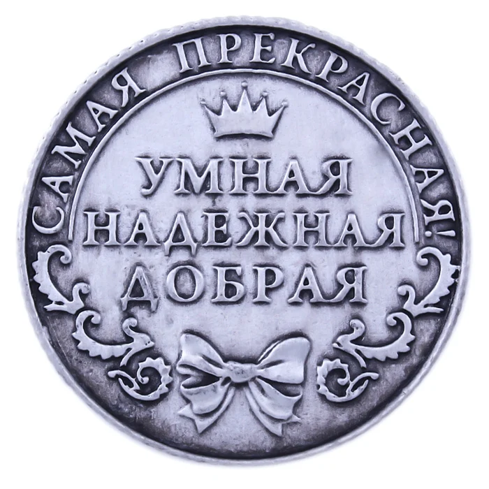 Уникальный подарок. Для монет. Реплика монет императорская корона металл ремесло
