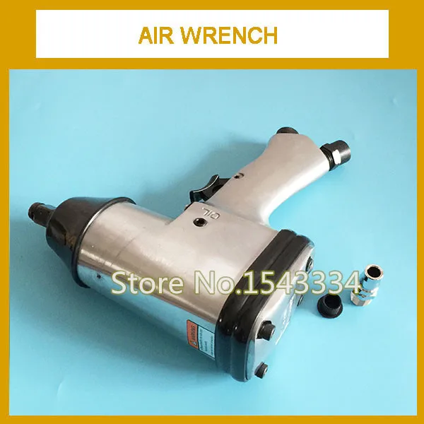 Высокое качество 1/2 дюйма 33 кг один молоток air Гайковерт пневматический ключ -