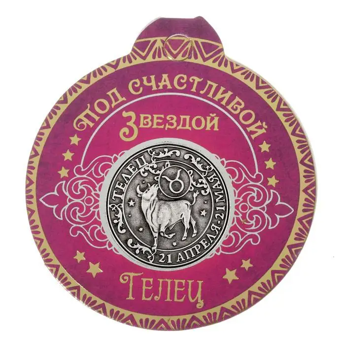 2017 новое поступление русские монеты зодиака уникальный подарок на Новый год