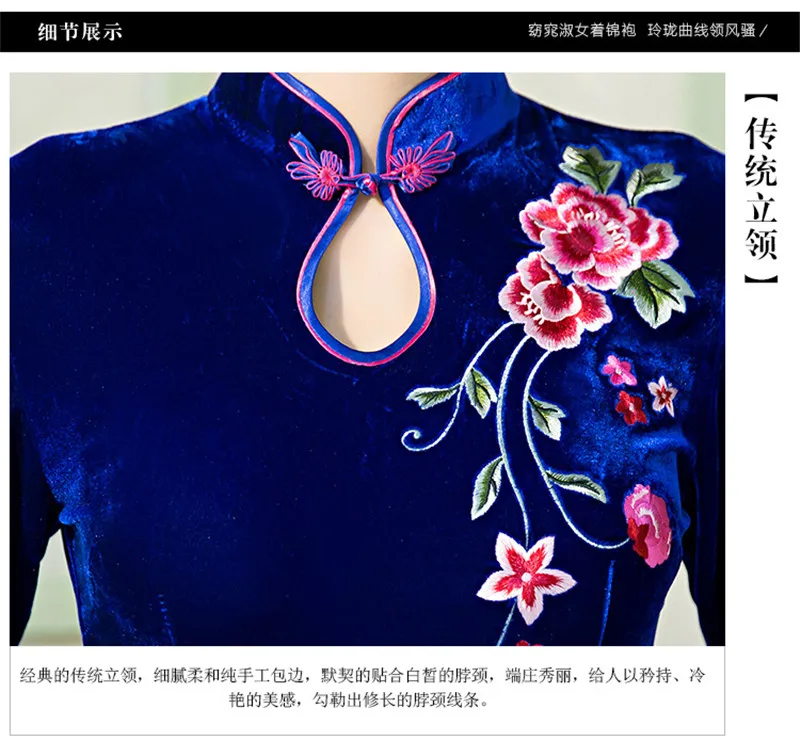 Для женщин большой размеры длинные бархатные Cheongsam вышивка мать Стенд воротник Длинные Qipao платье Половина рукава свадебный банкет 3XL 4XL