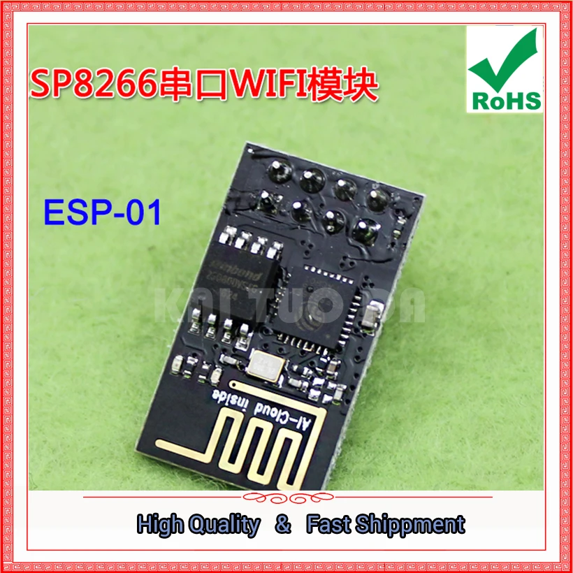 Беспроводной модуль ESP8266 с последовательным портом и поддержкой Wi-Fi беспроводной