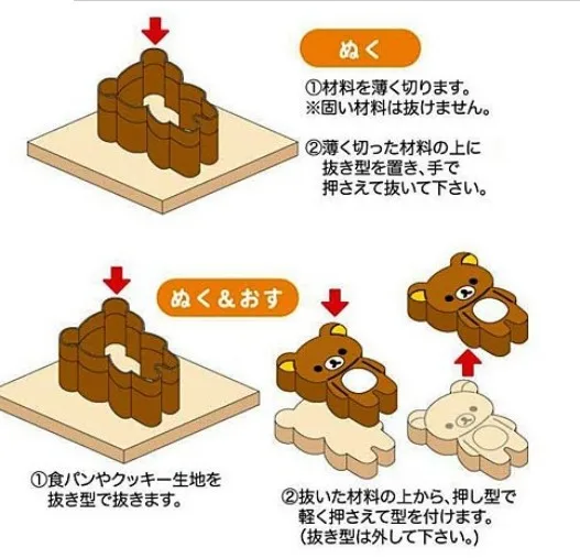 300 компл./лот rilakkuma easy bear и цыпленок форма рисового шара суши хлеба сэндвич для
