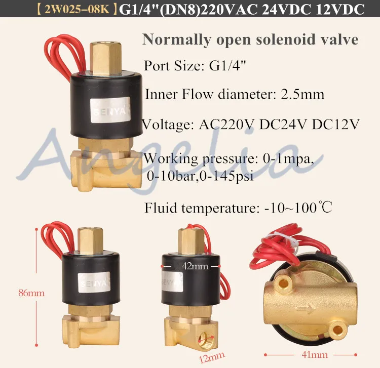 G1/4 &quotN/O DC24V DC12V латунь Электрический Соленоидный клапан вода газ воздух