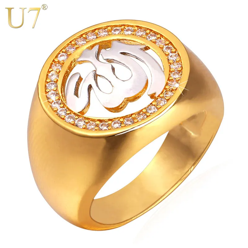 

U7 Allah Rings For Men Jewelry With Luxury Cubic Zirconia Gold Color Muslim Islamic Jewellry Male Wedding Bands Ring R390