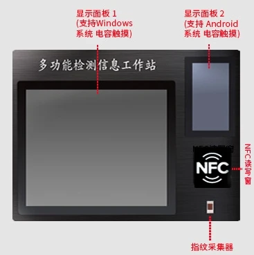 NFC Сенсорный экран планшетный ПК с ID паспортный ридер IC кард сканер штрих кода buit