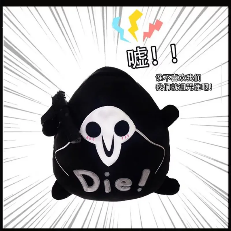 1 шт. 45*30 см Overwatches Reaper плюшевые подушки детские игрушки вокруг рожь Подушка с