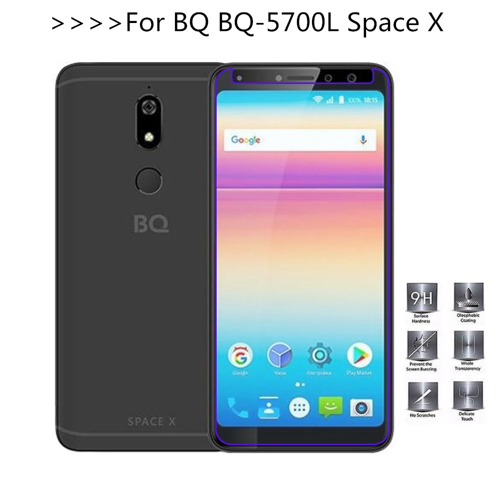 2.5D 0 26 мм 9H высококачественное закаленное стекло для BQ 5700L Space X защитная пленка