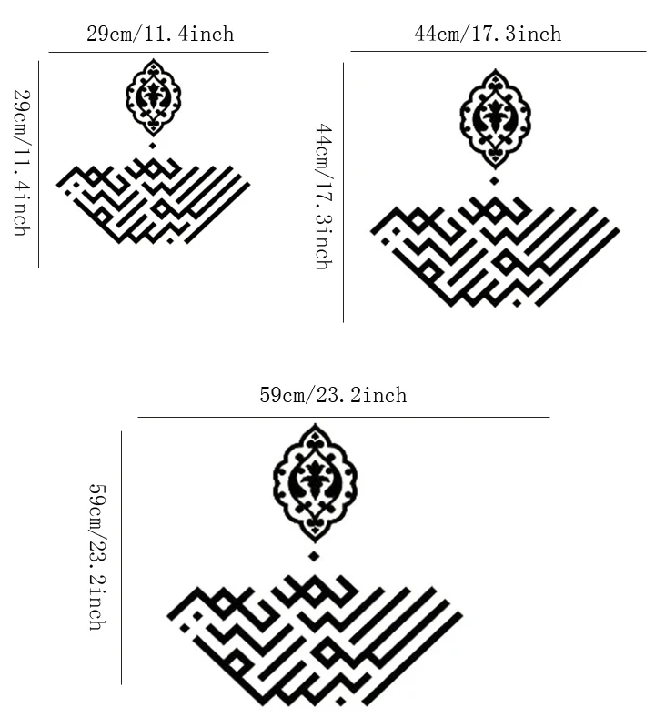 Черные наклейки на стену в виде лабиринта Аллах каллиграфия мусульманские обои
