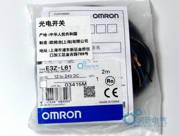 E3Z LS61 /LS81/LS63/D87/T61A/T66/G61/LS86/G81 Omron 100% Новый оригинальный фотоэлектрический датчик