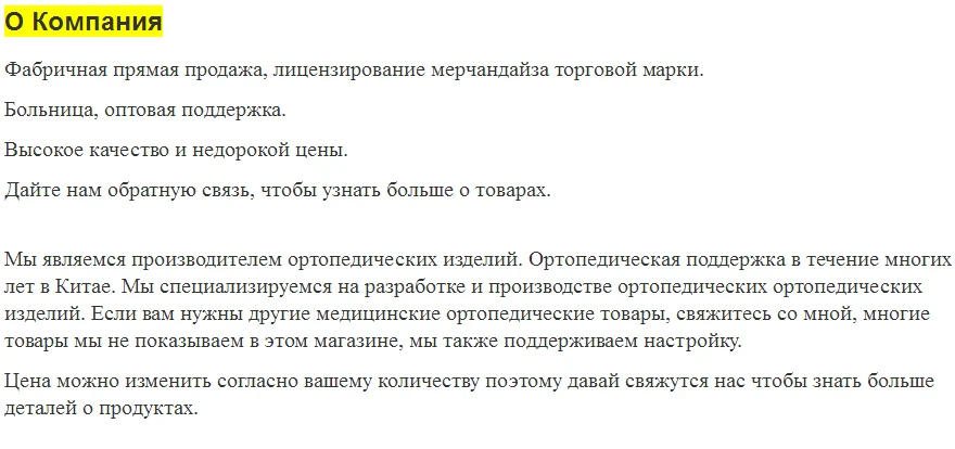 Бедра до колена голеностопный сустав ноги удлинёный ортез для абдукционная тозавая кость ортопедии Спецодежда медицинская прибор Ортез