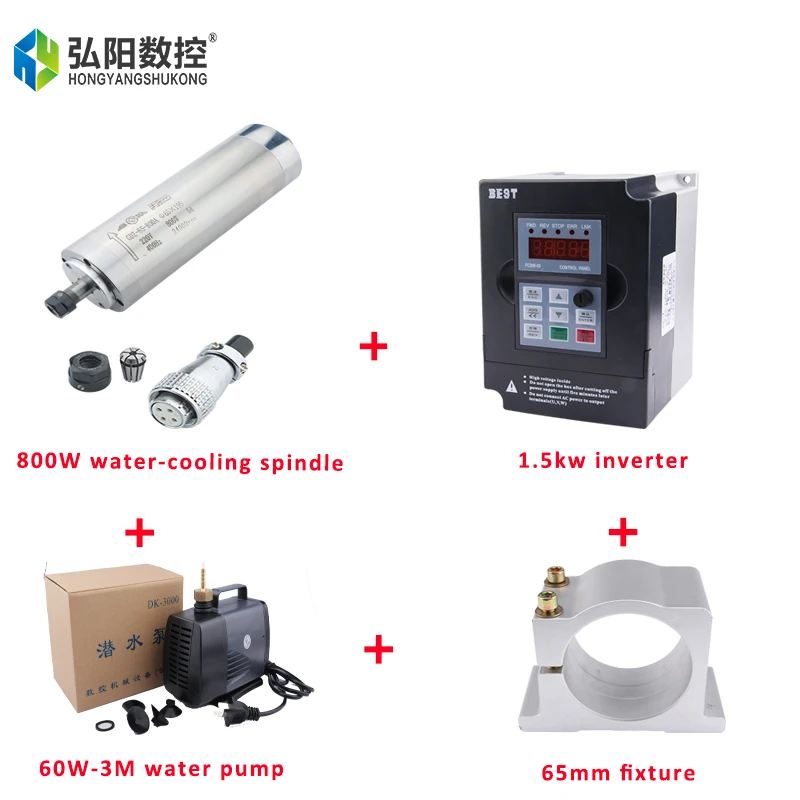 800W Spindle Water Cooled 65mm diameter 4 bearing ER11 +1.5KW VFD+65mm Clamp+Water Pump+present 2pcs ER11 collects