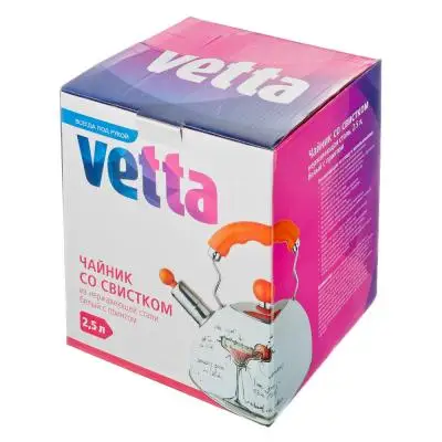 KETTLE VETTA 2.5 l kitchen coffee tea water mug thermos thermo pot samovar to buy cookware d iscoun t home 847-042 | Дом и сад