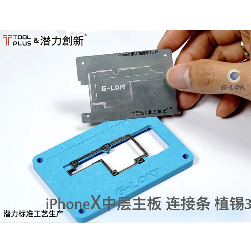 Qianli ToolPlus BGA реболлинг платформа для IP X среднего слоя материнская плата набор