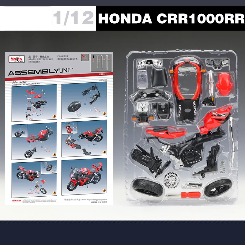 Мотоциклетная игрушка Maisto 1:12 модель CBR 1000RR самодельный двигатель в сборе детские