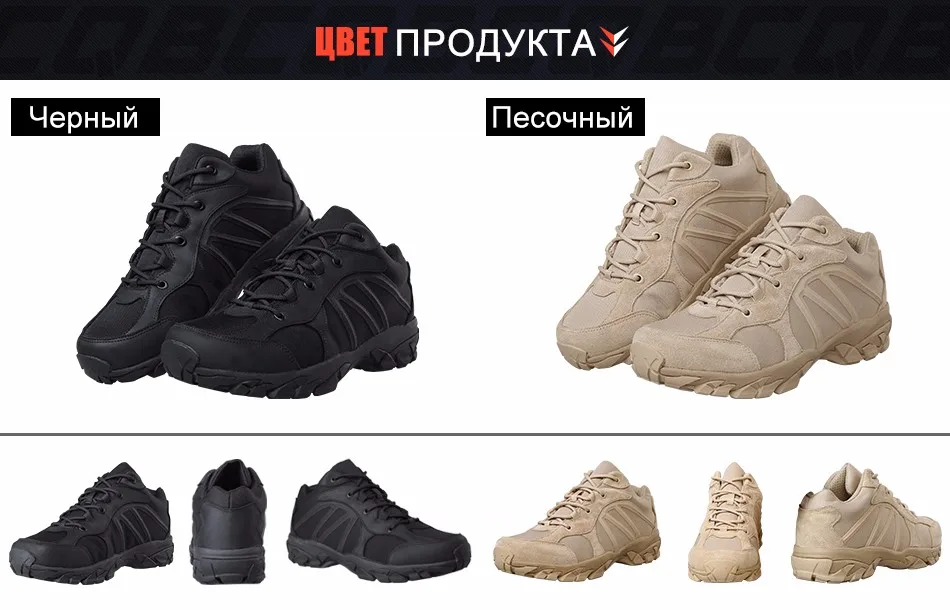 CQB мужские тактические ботинки зима пантера беговых Тактический Уличная обувь Мужская альпинистская обувь, Трекинговые ботинки Нескользящая амортизация сапоги