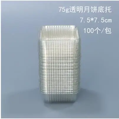 7.5x7.5cm transpare 100 шт для 50 г/100 г квадратной Луны противни для пирожных Mooncake упаковочная коробка контейнер держатель яичный желток слоеные коробки - Цвет: 7.5x7.5cm transpare