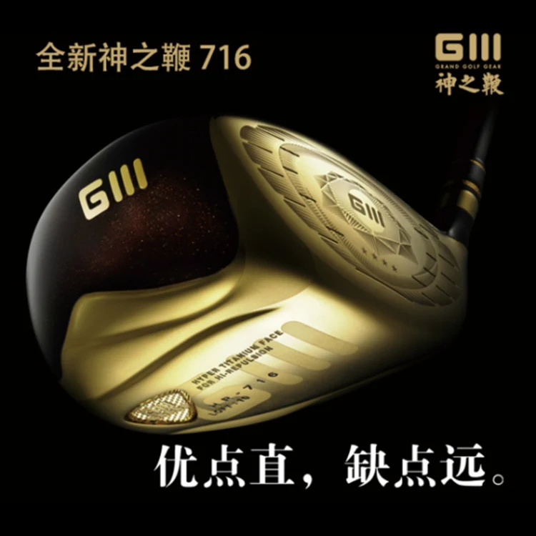 2018 VB golf GIII высокий COR водительский клуб головка водителя на большие расстояния