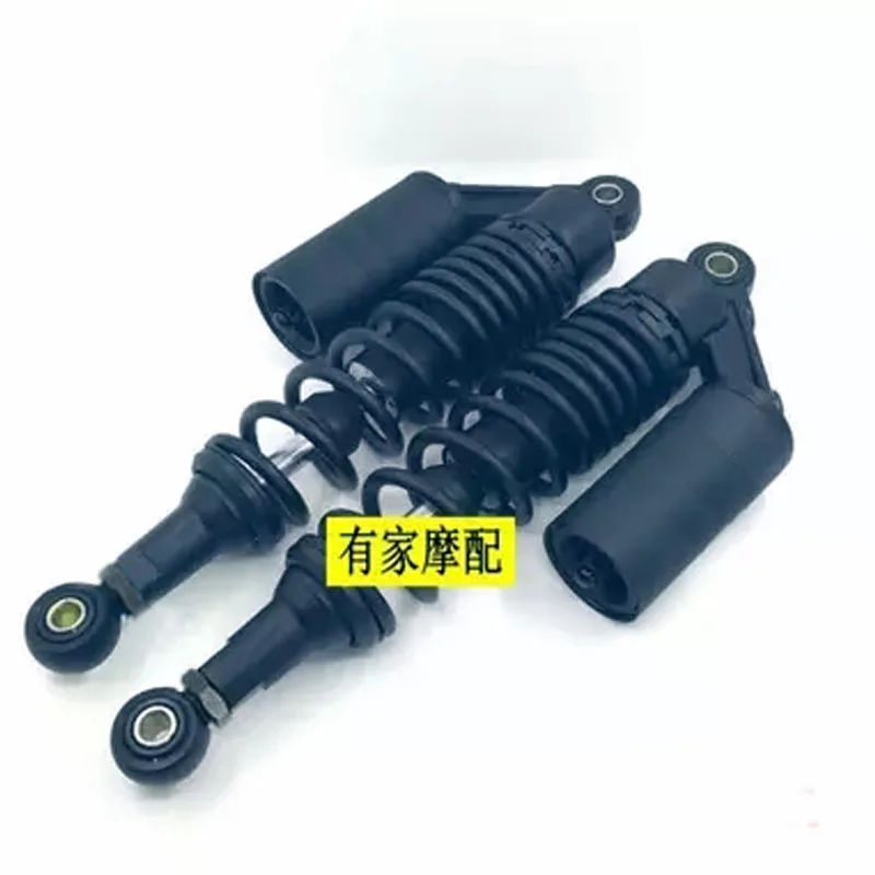 320mm 330mm Air Shock Absorbers for yamaha honda suzuki kawasaki RSZ CB400 VF750 FZX750 XJR400 XJR1200 XJR1300 VS800 CB GSX 750