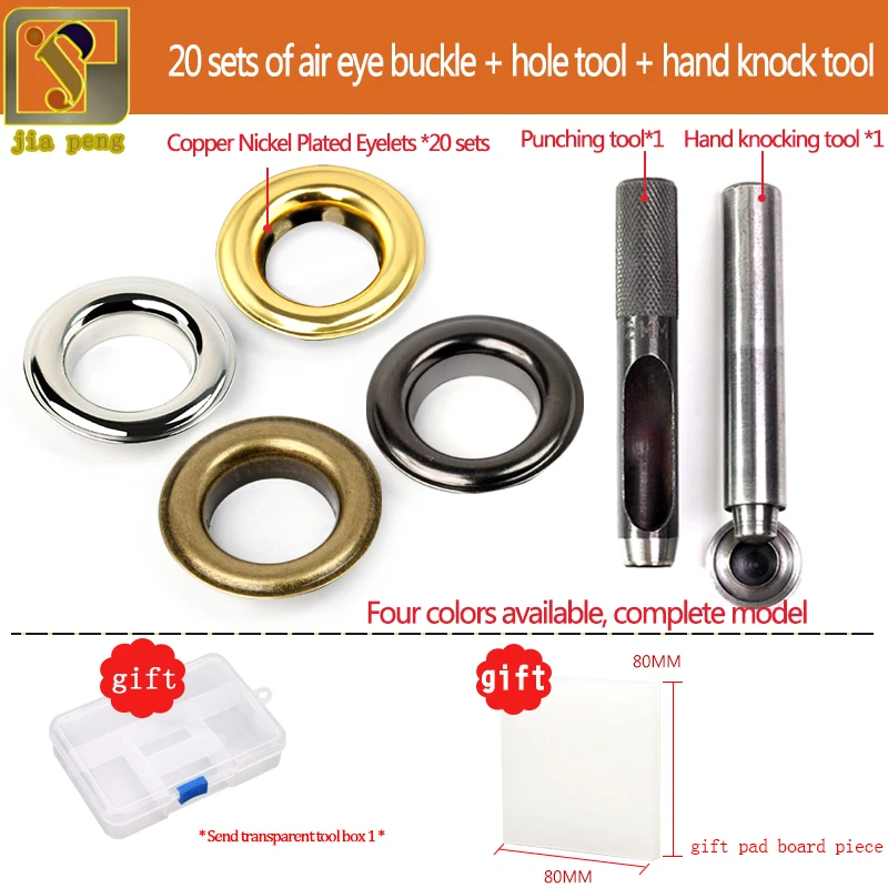 20 наборов металлических люверсов втулки и штамповки набор инструментов для