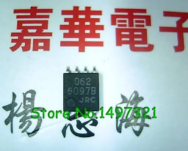 Free shipping 10PCS 062 TL062 SOP 8|free little tikes|free worldwidefree calculator |